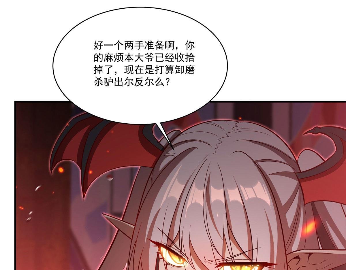 第363话 灵魂之战