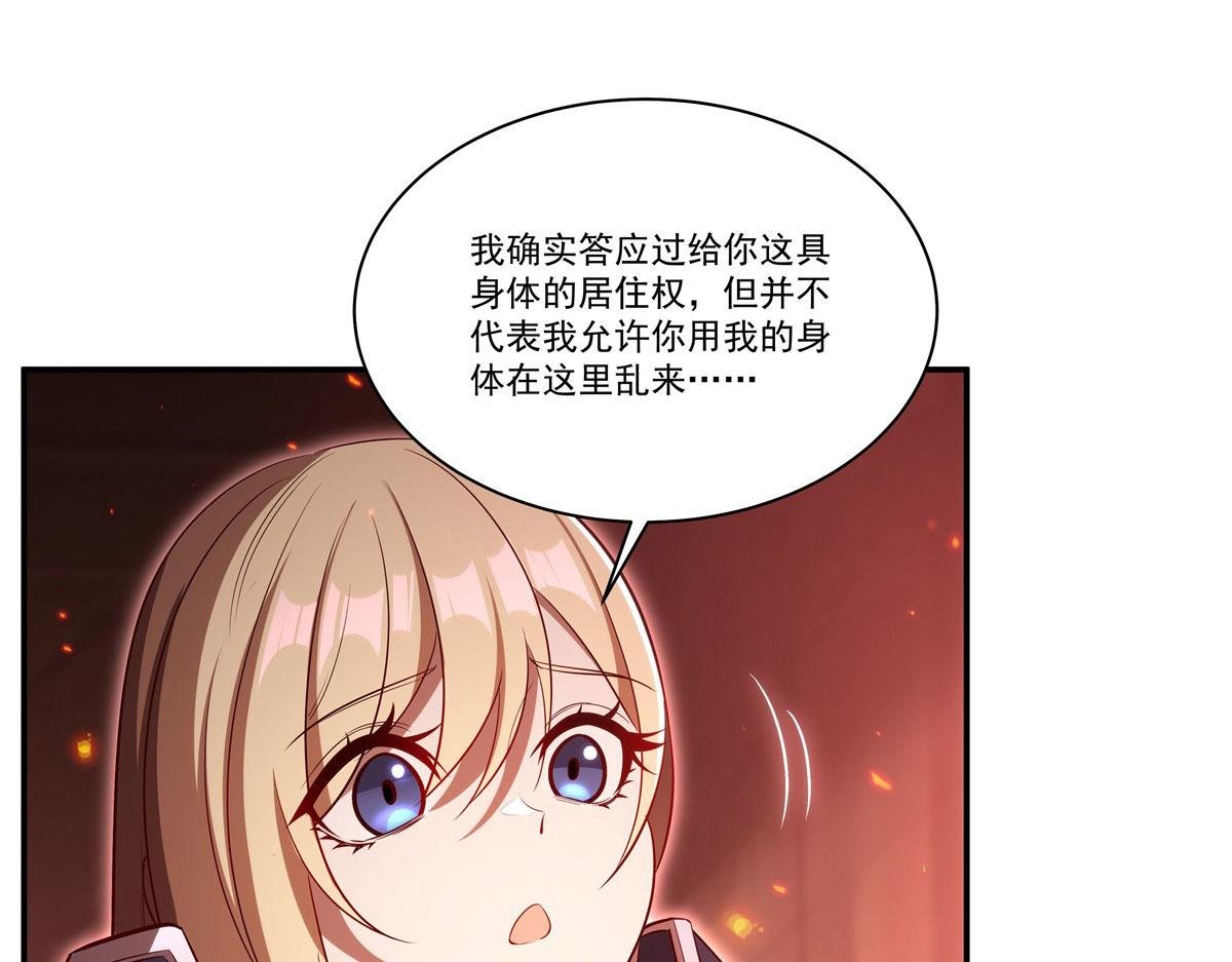 第363话 灵魂之战