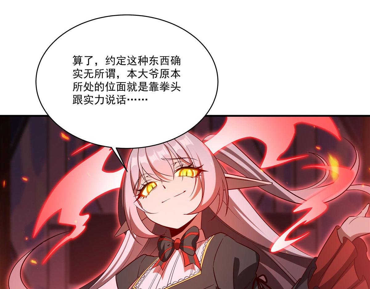 第363话 灵魂之战