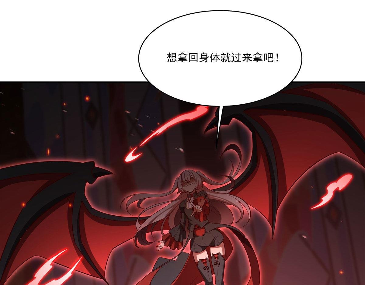 第363话 灵魂之战