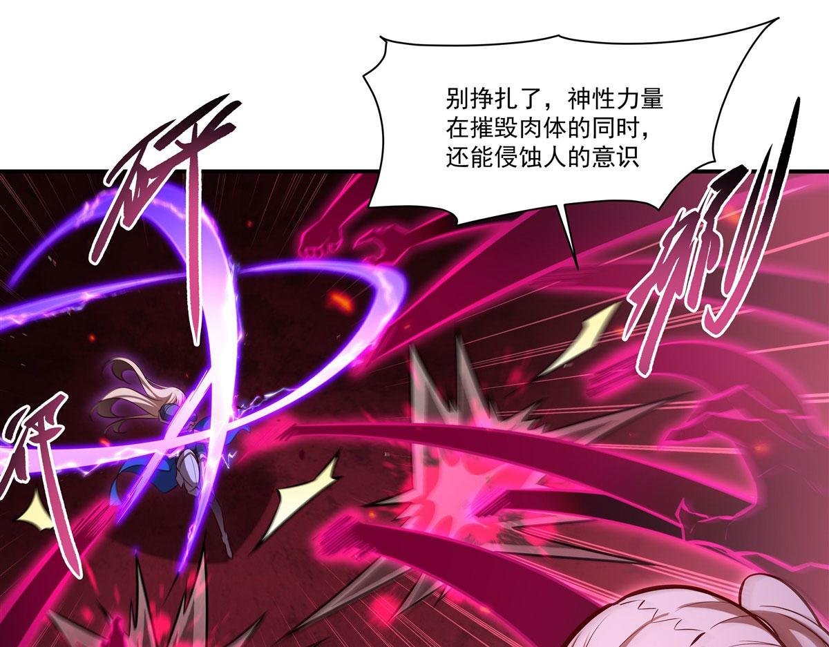 第363话 灵魂之战