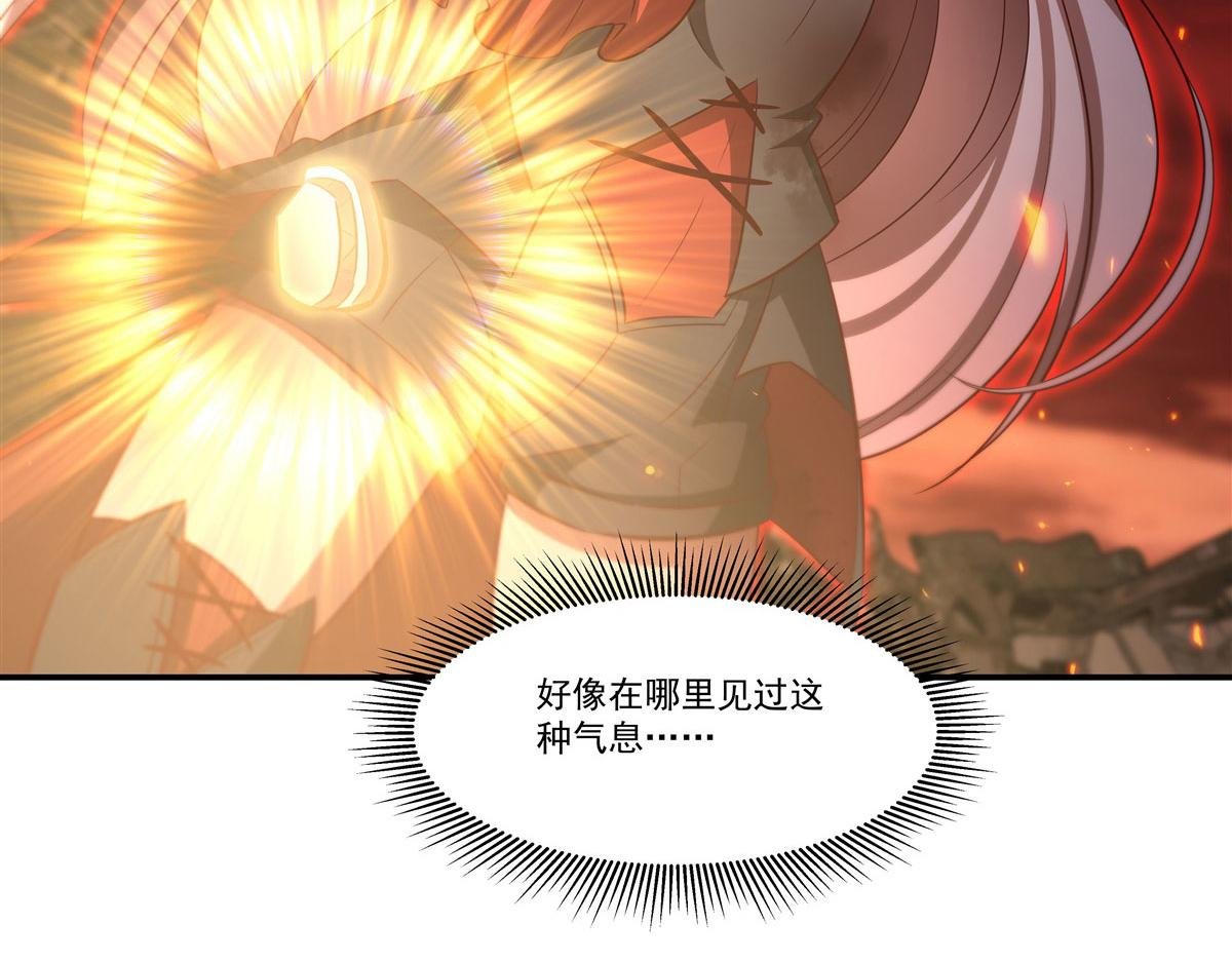 第364话 吞噬