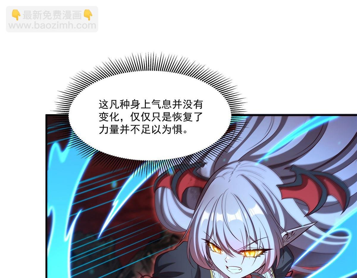 第364话 吞噬