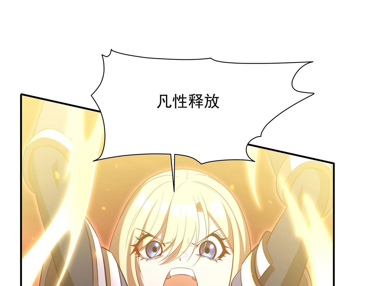 第364话 吞噬