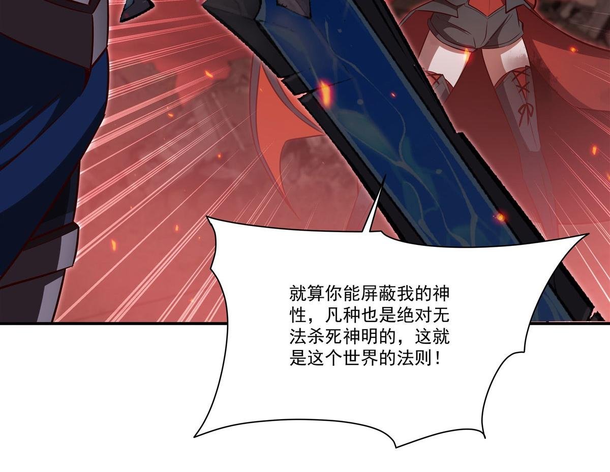 第364话 吞噬