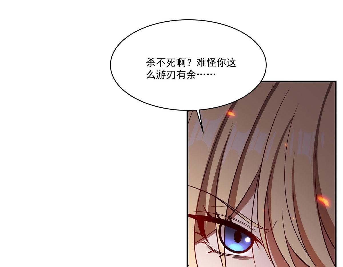 第364话 吞噬