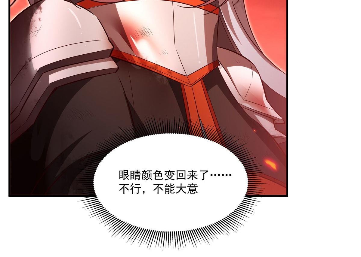 第365话 恶魔现身