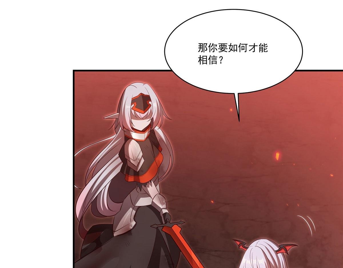 第365话 恶魔现身