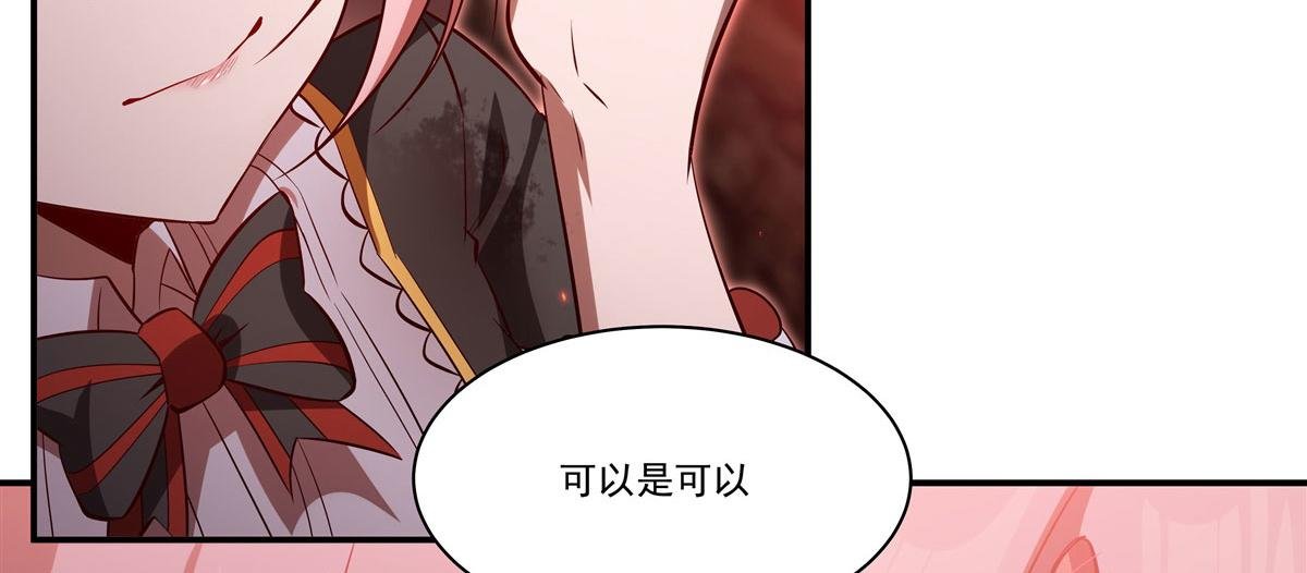 第365话 恶魔现身
