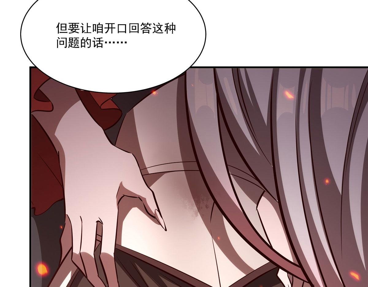 第365话 恶魔现身