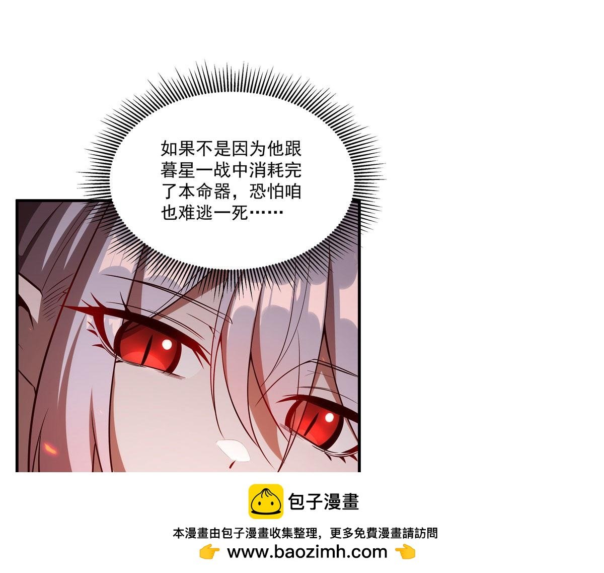 第365话 恶魔现身