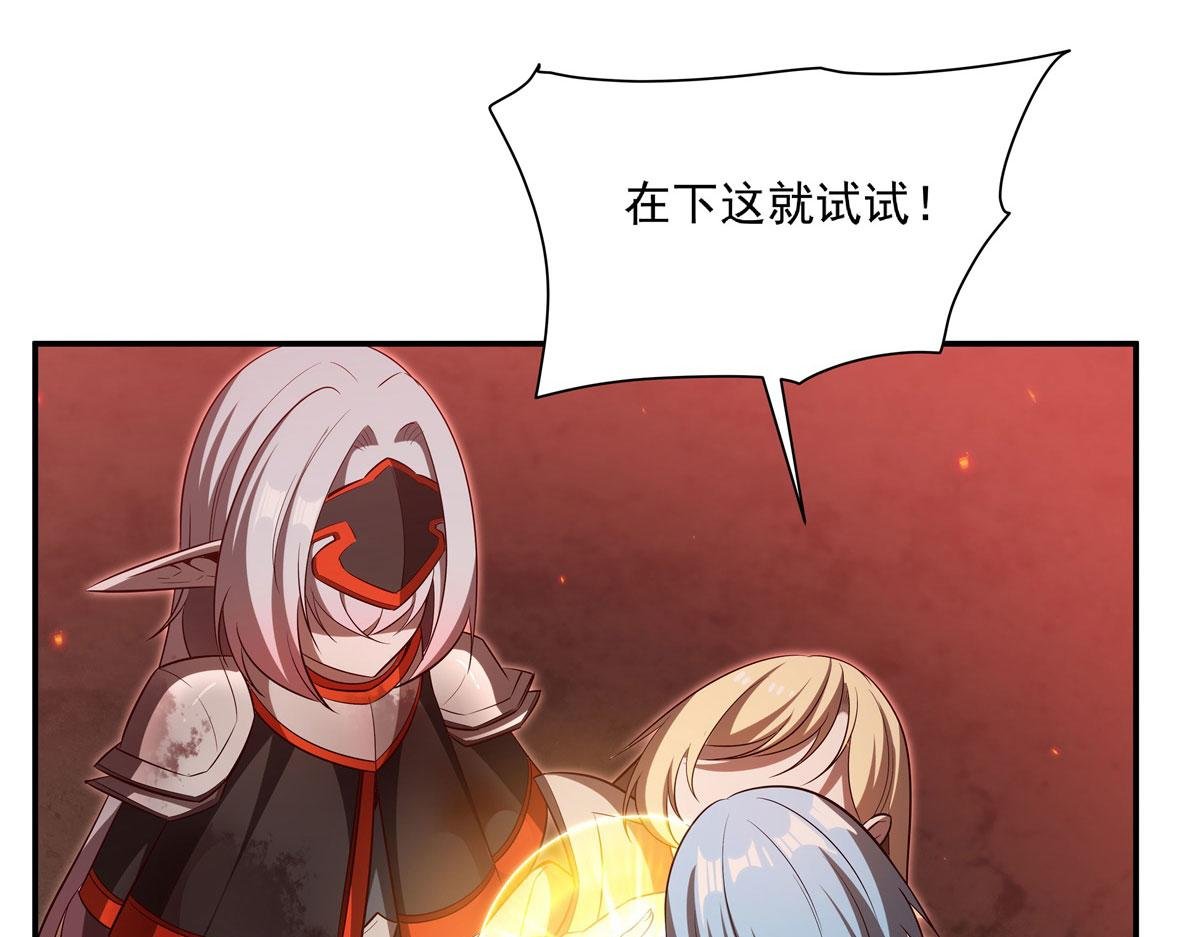 第366话 死亡