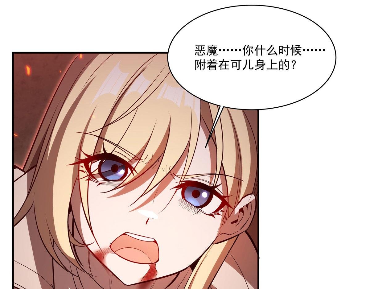 第366话 死亡