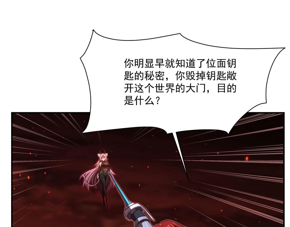 第366话 死亡