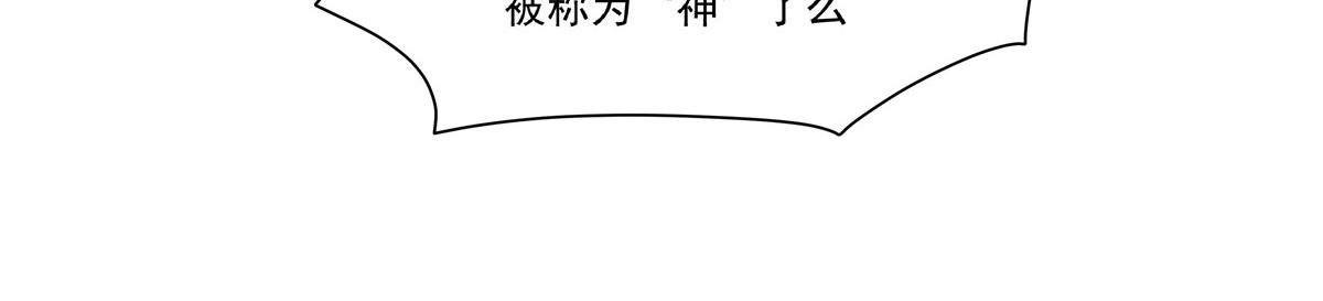 第366话 死亡