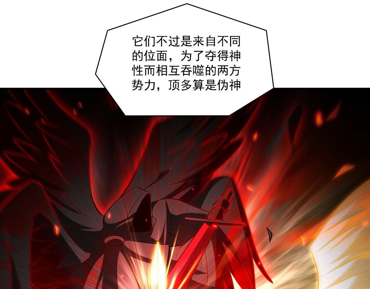 第366话 死亡