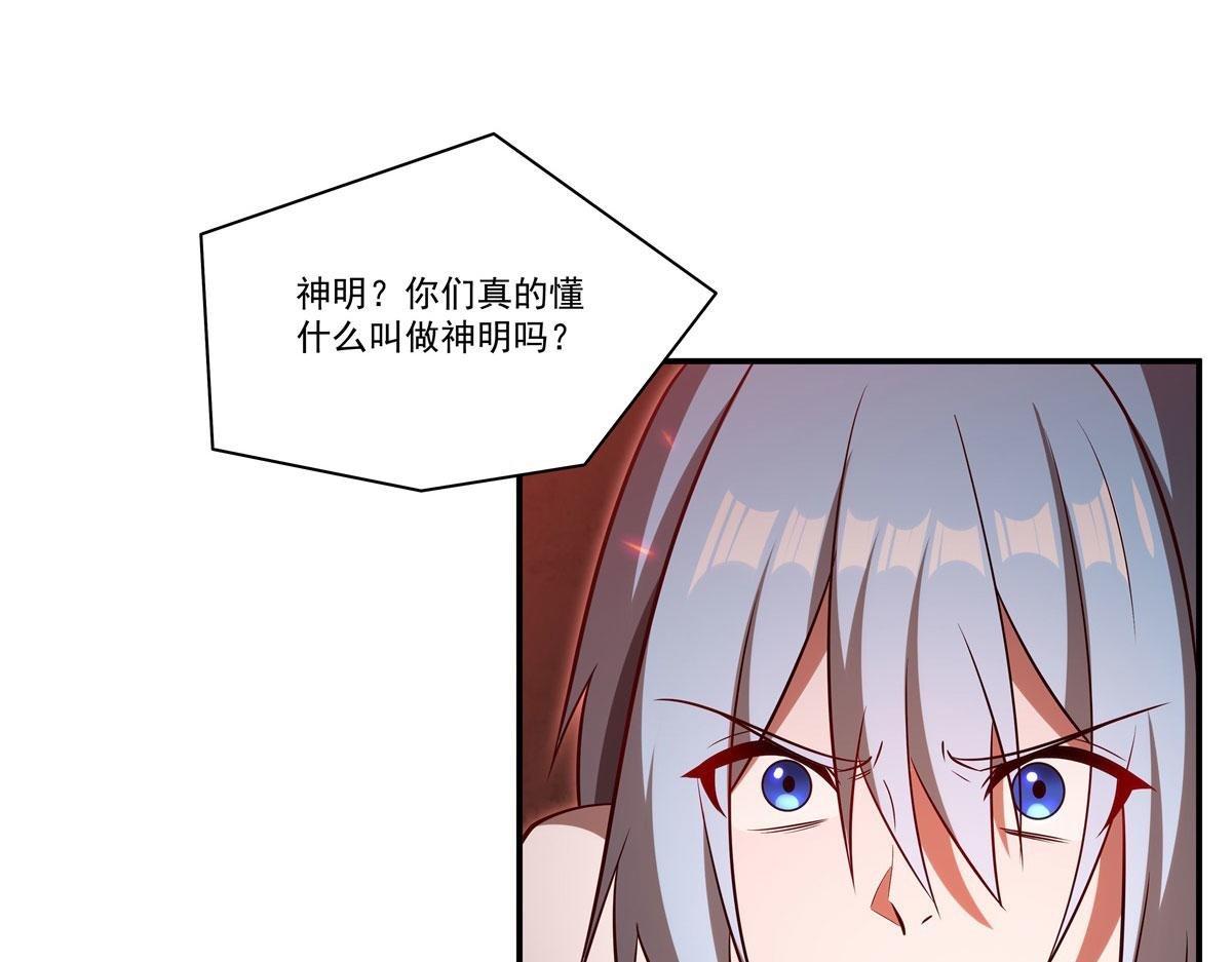第366话 死亡
