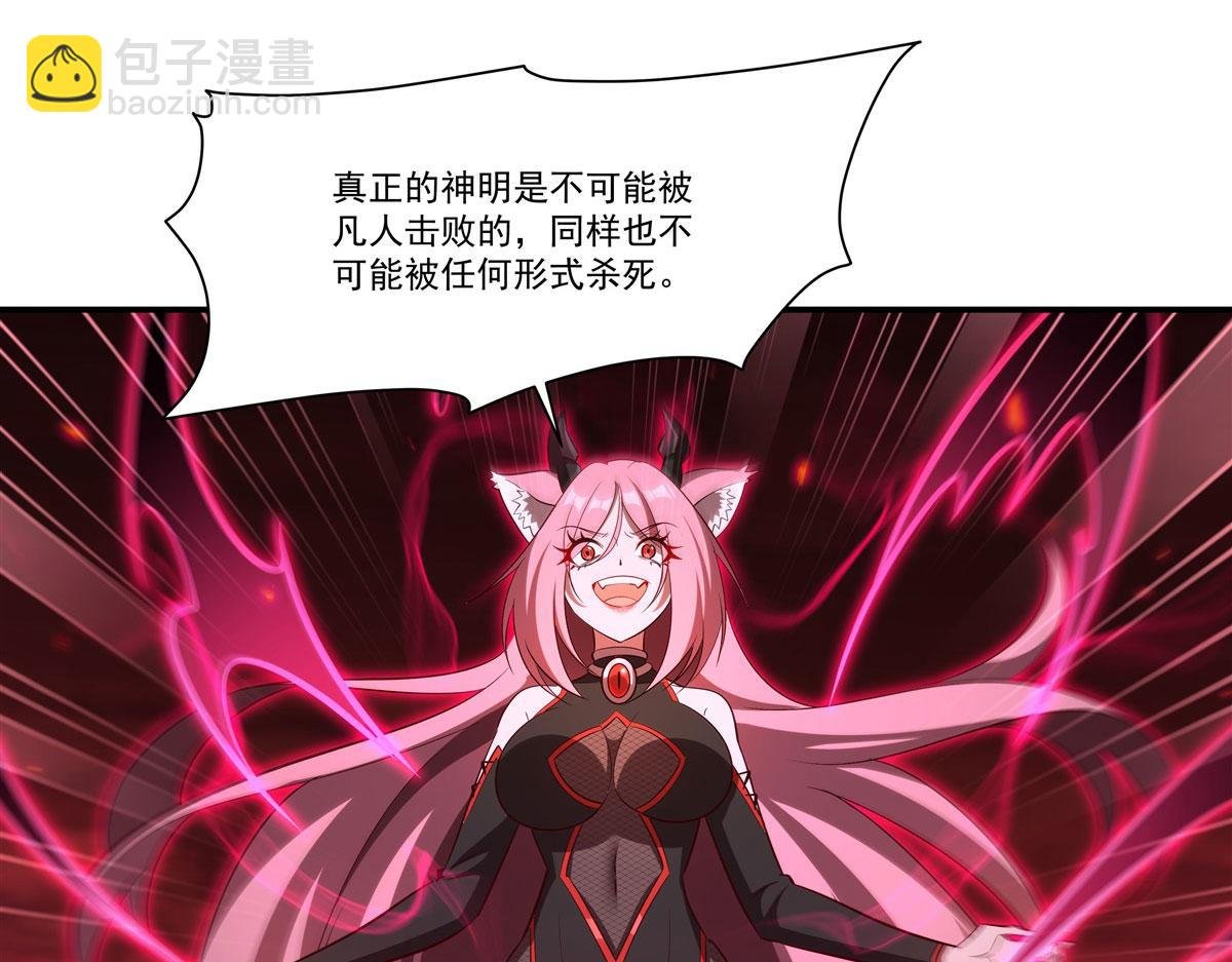 第366话 死亡