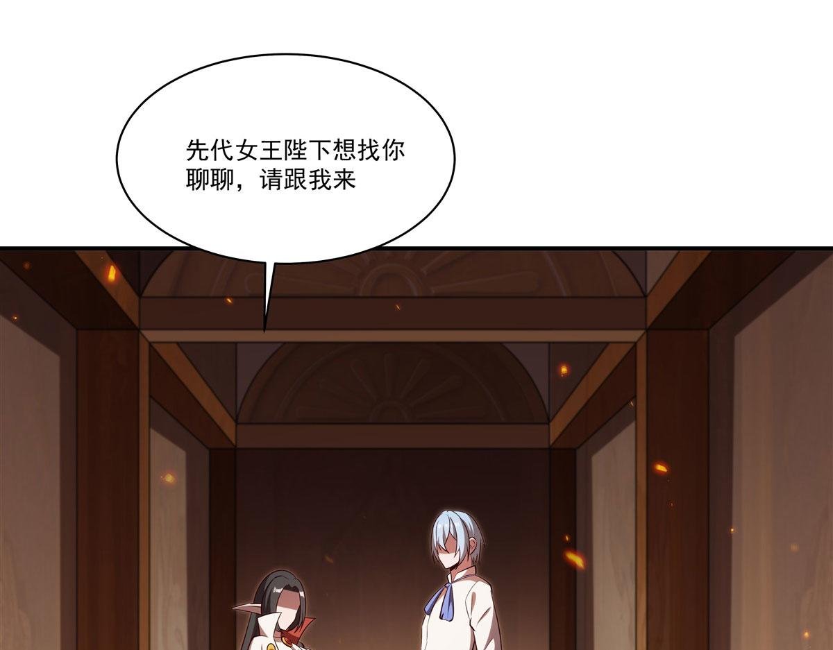 第367话 额头贴贴