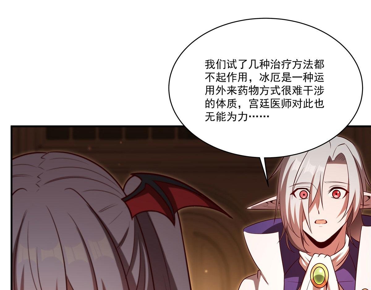 第367话 额头贴贴