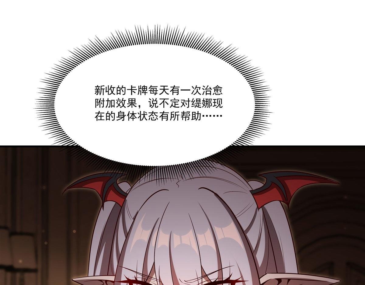 第367话 额头贴贴