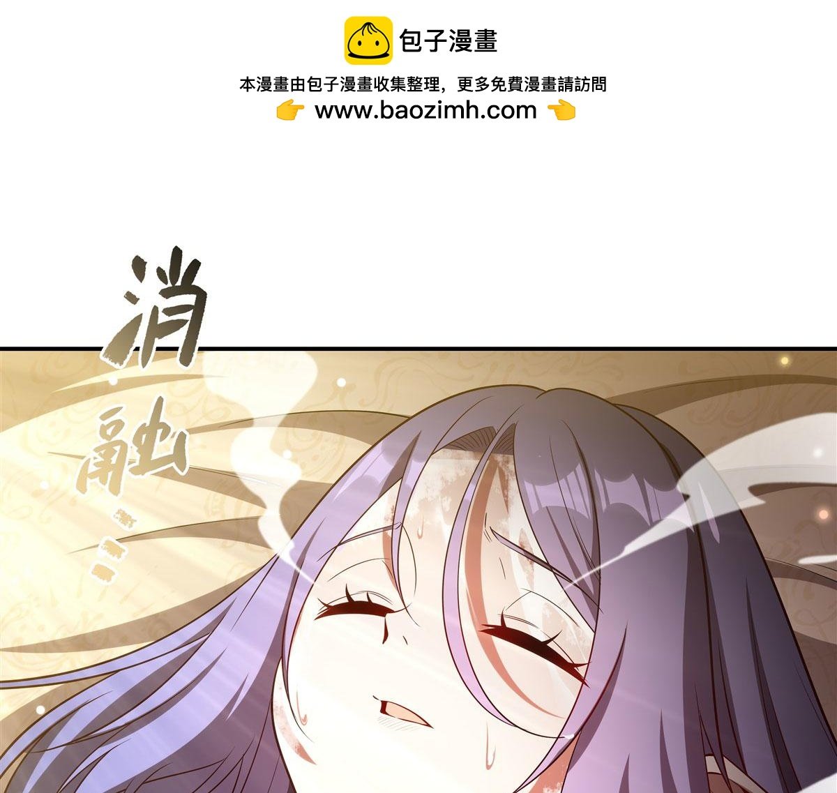 第367话 额头贴贴