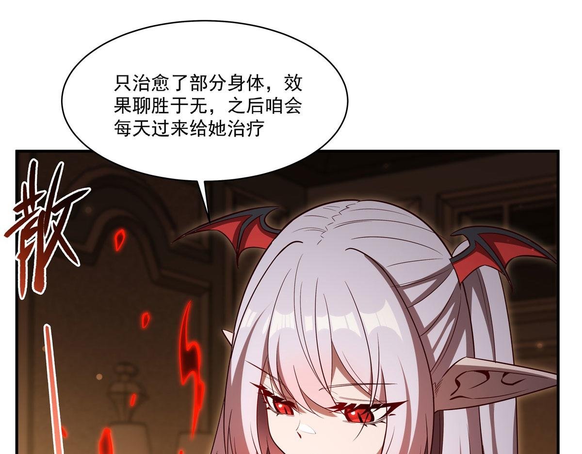第367话 额头贴贴
