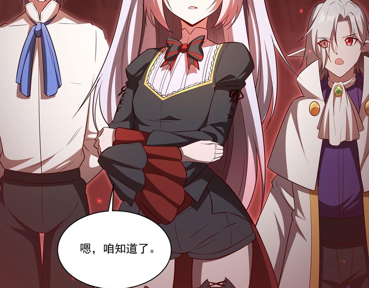 第368话 传送