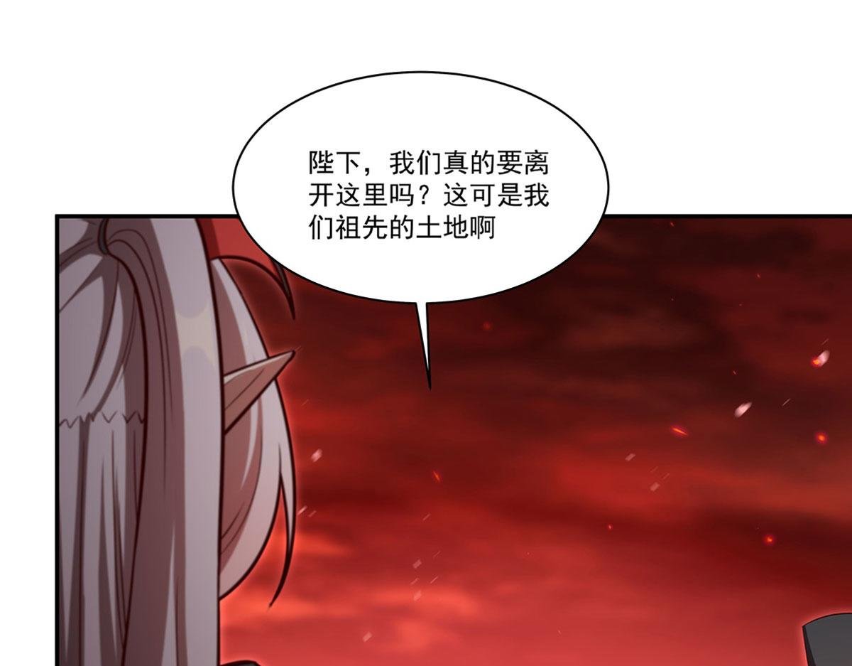 第368话 传送