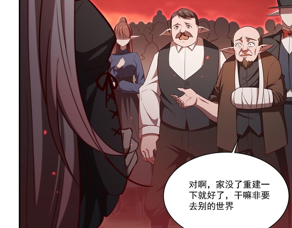 第368话 传送