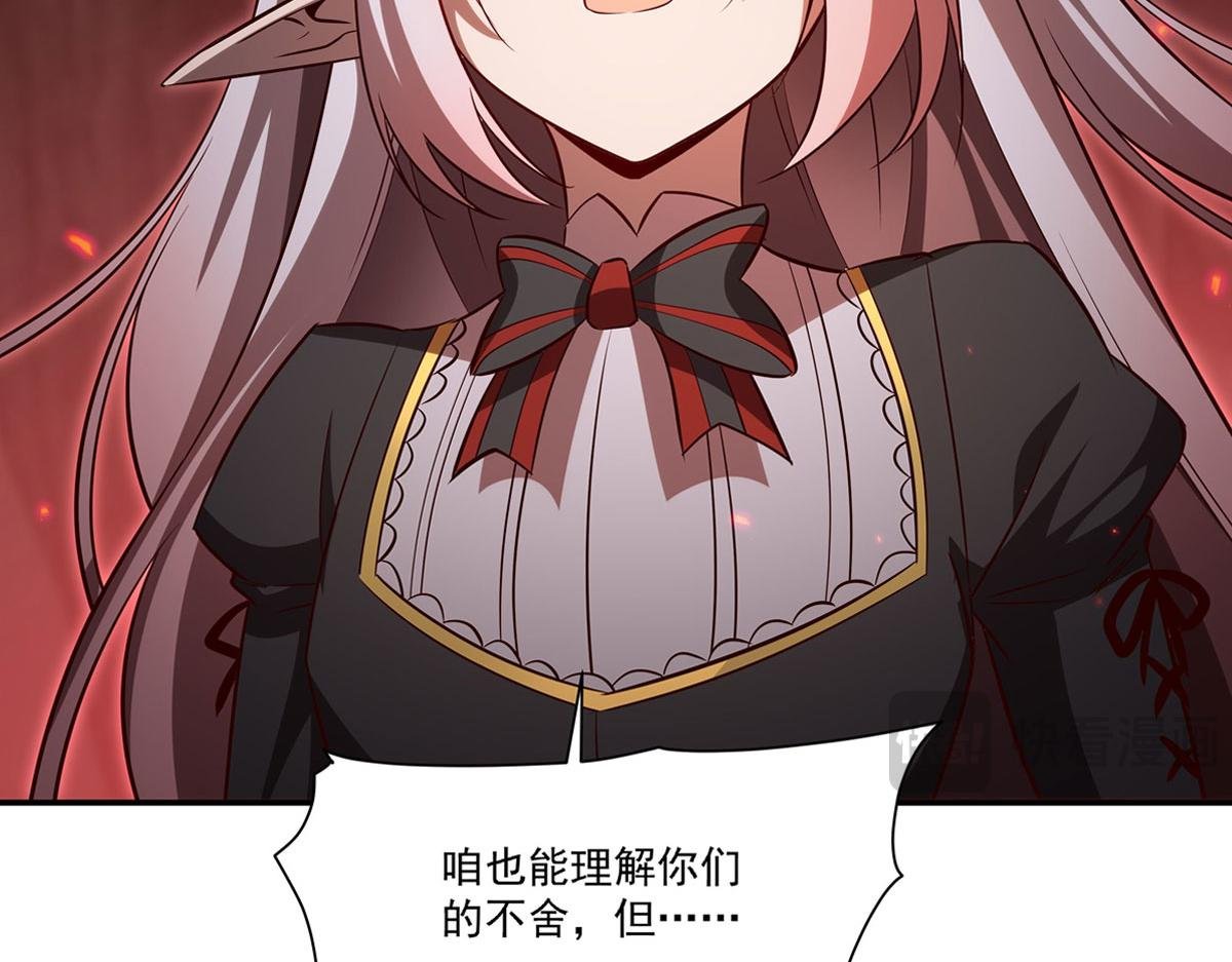 第368话 传送