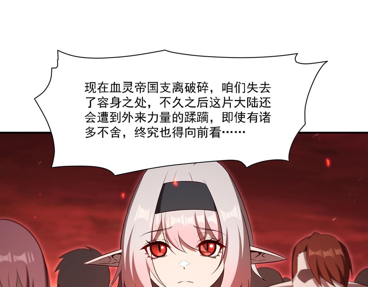第368话 传送
