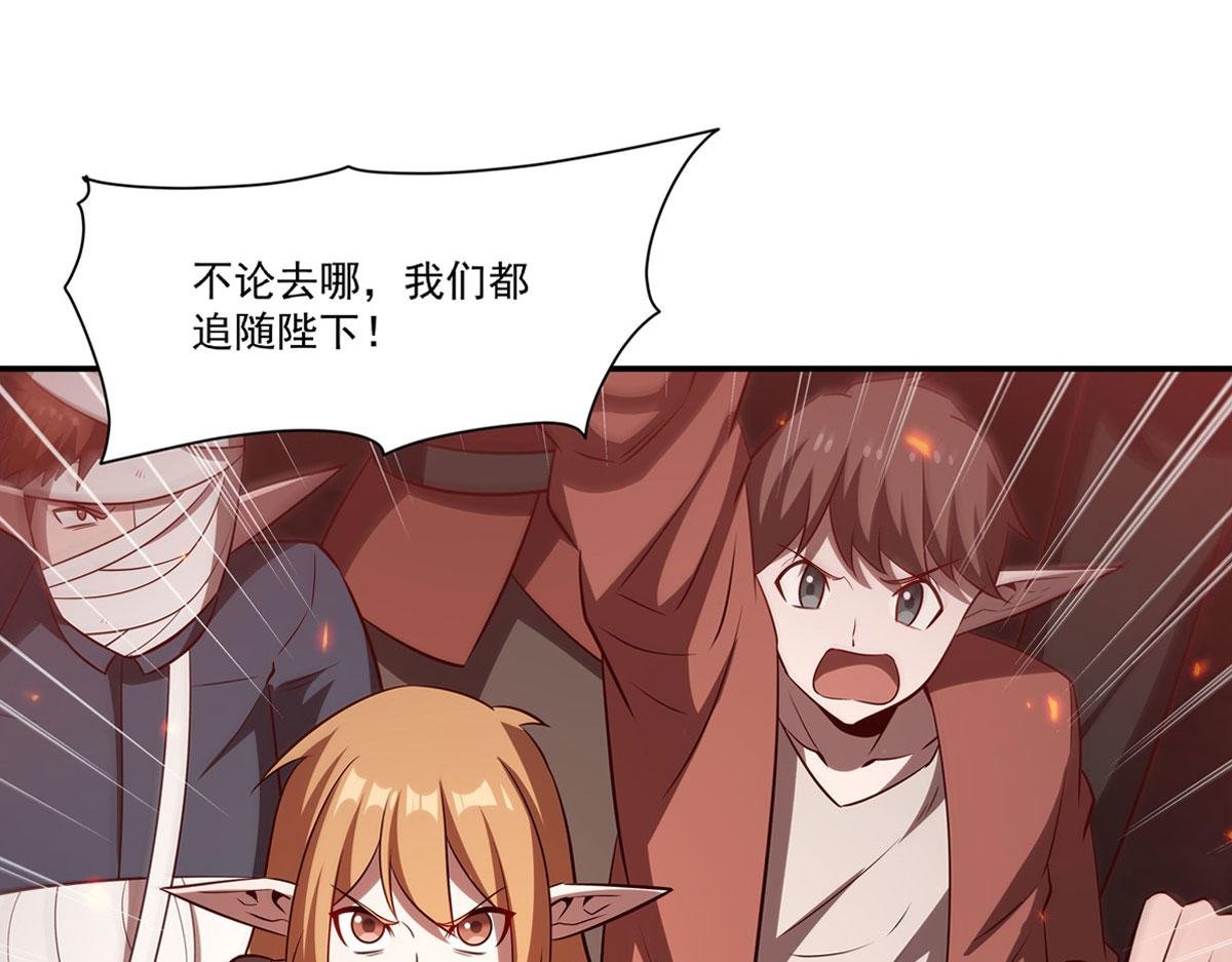 第368话 传送