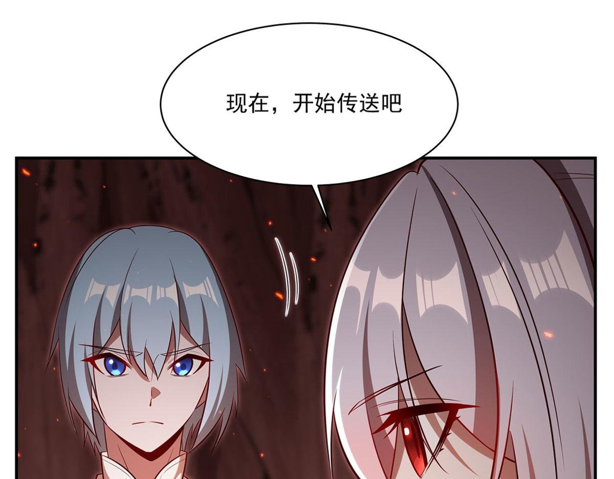 第368话 传送