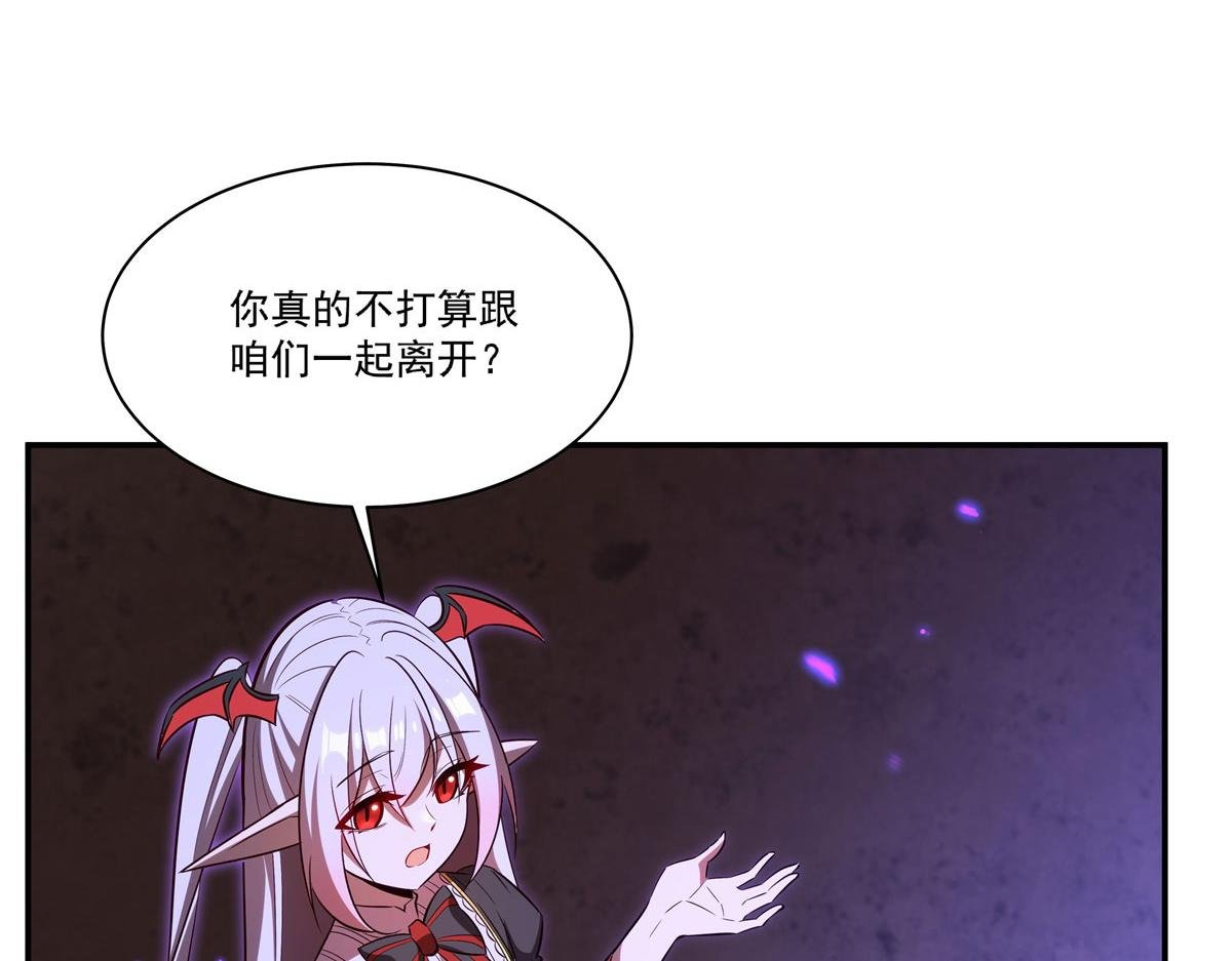 第368话 传送