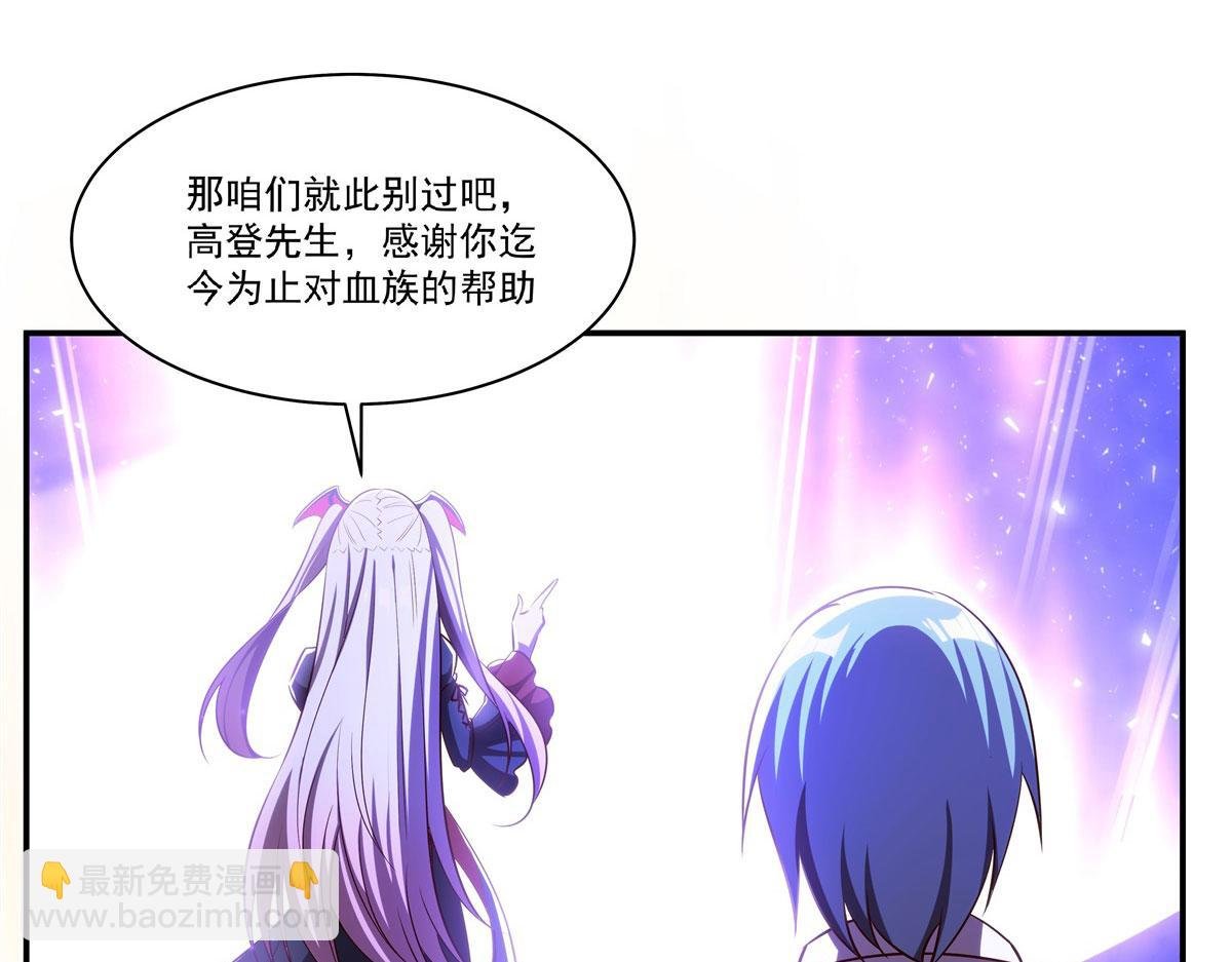 第368话 传送