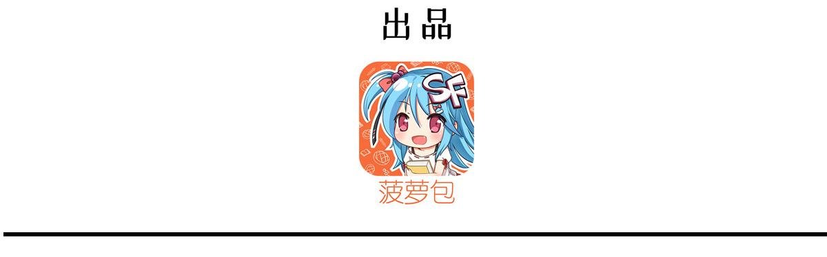 第370话 瞒不了你
