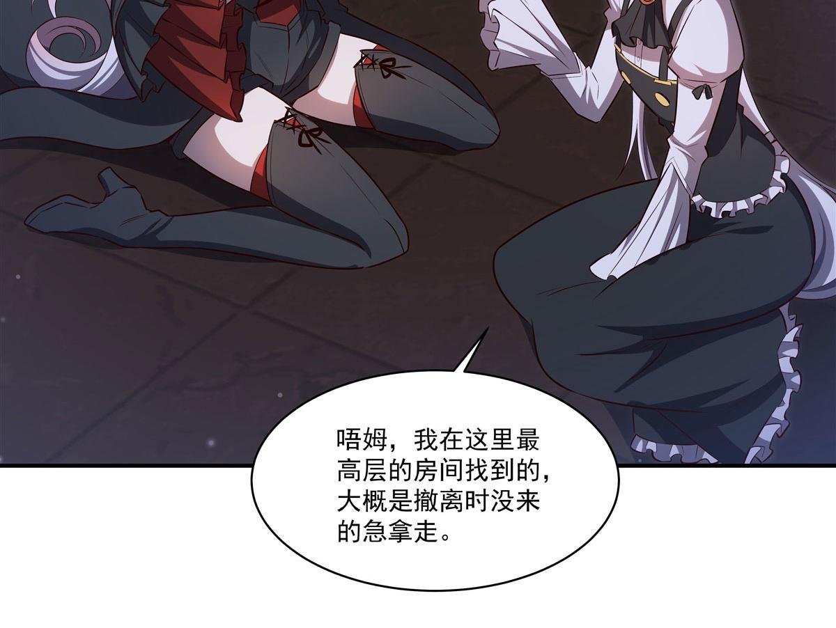 第370话 瞒不了你