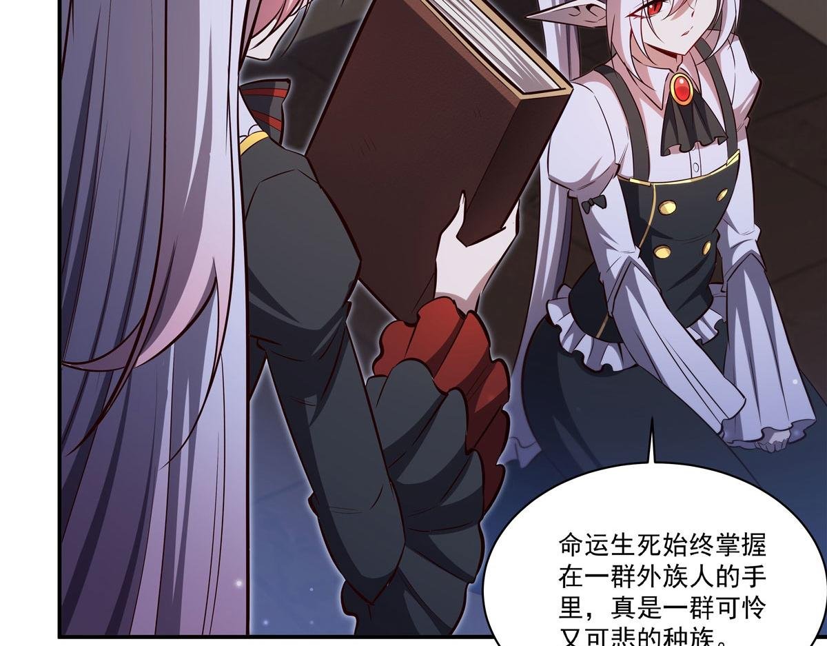 第370话 瞒不了你