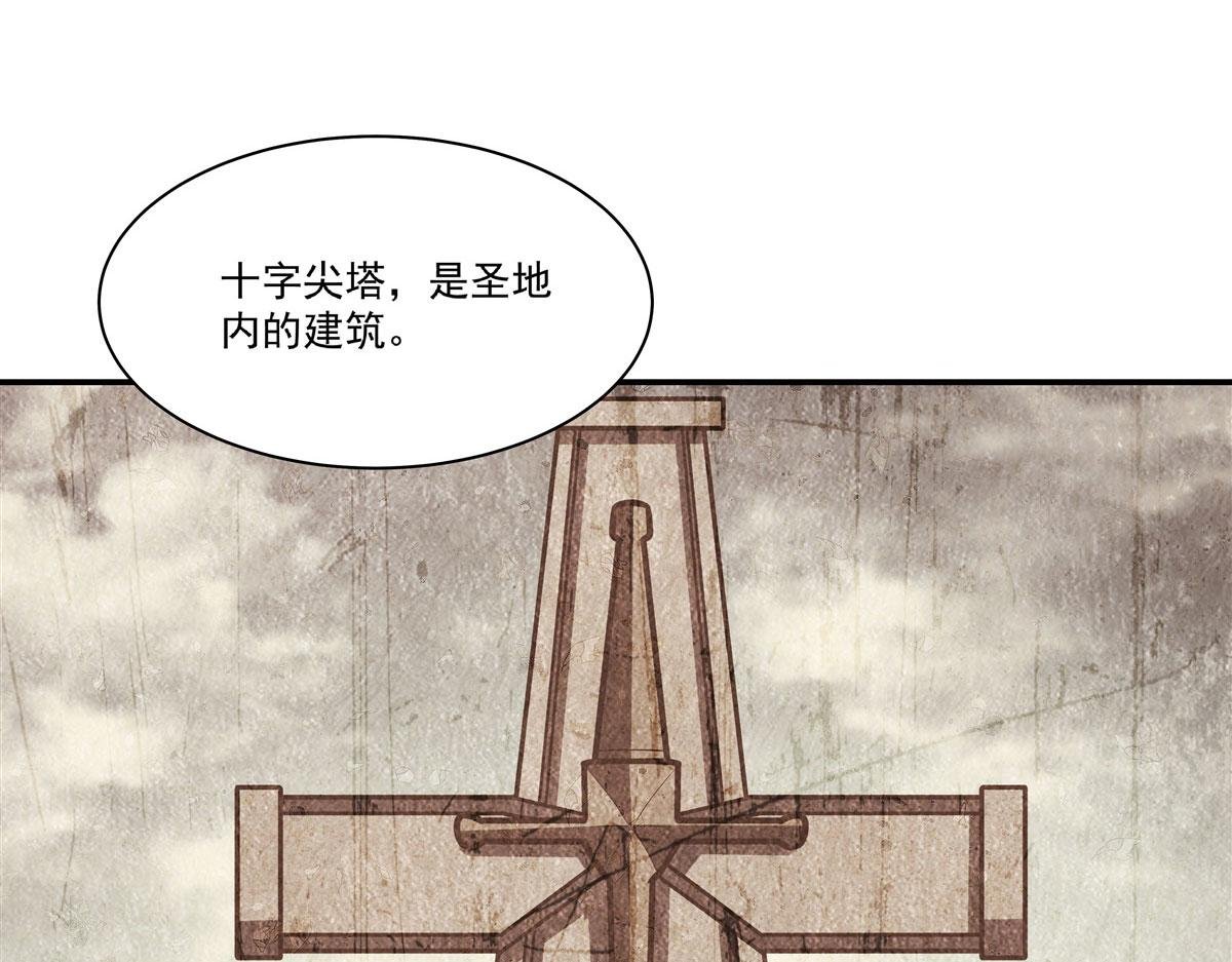 第370话 瞒不了你