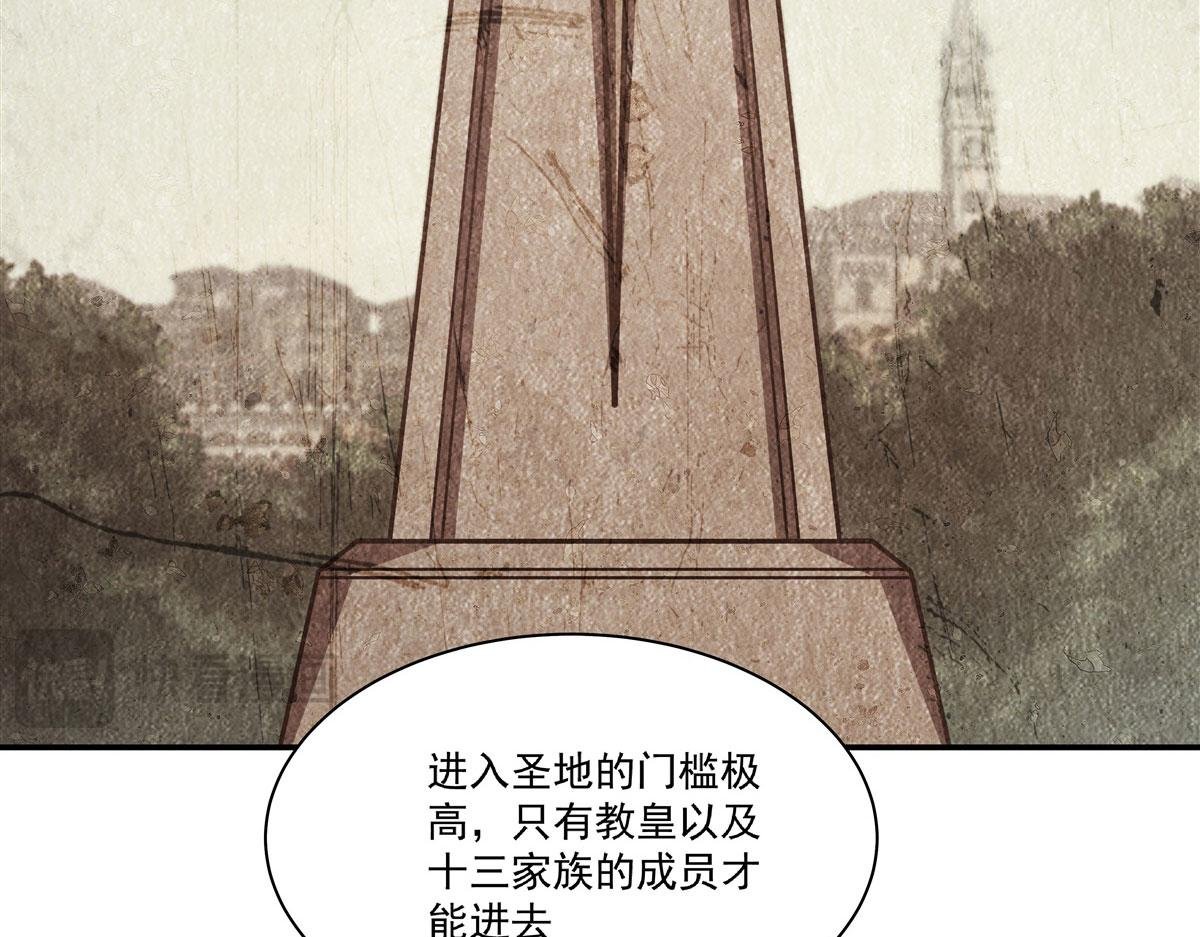 第370话 瞒不了你