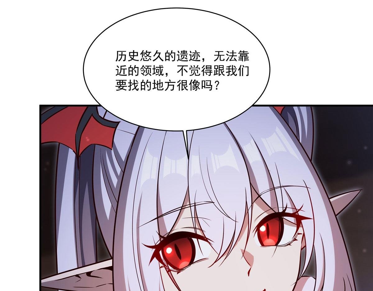第370话 瞒不了你