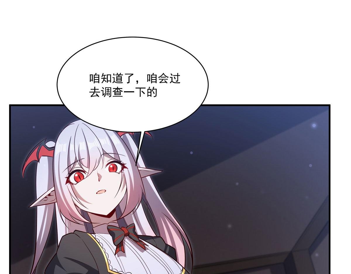 第370话 瞒不了你
