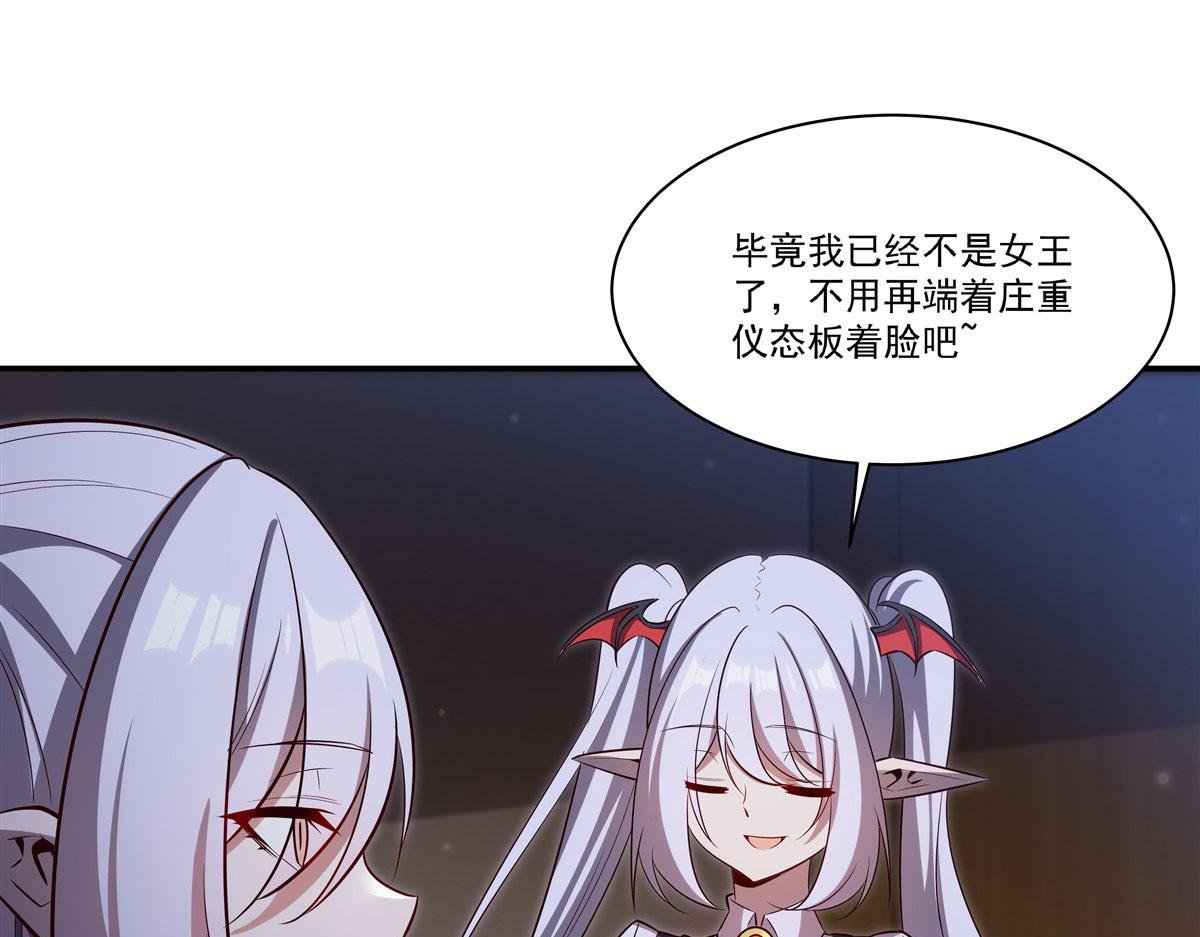 第370话 瞒不了你