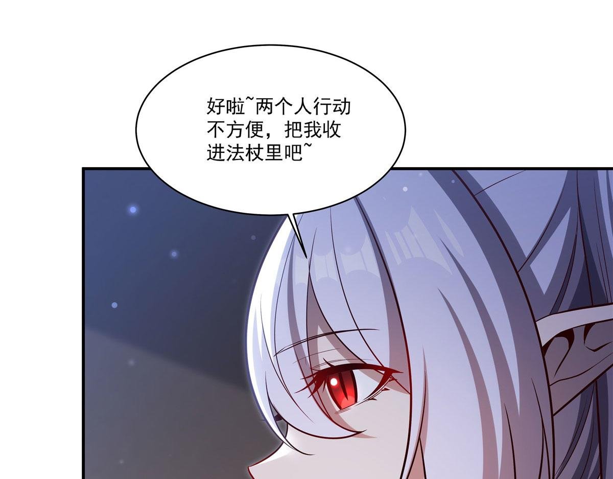 第370话 瞒不了你