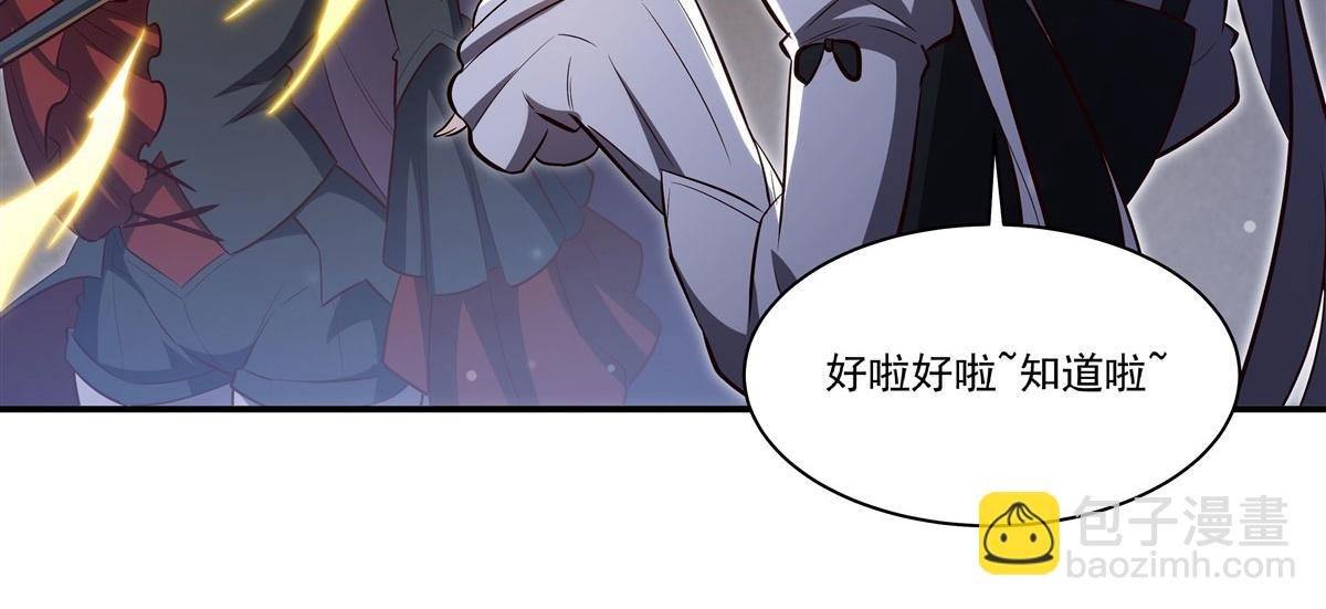 第370话 瞒不了你
