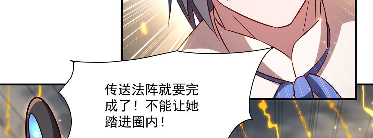 第371话 生命枯萎