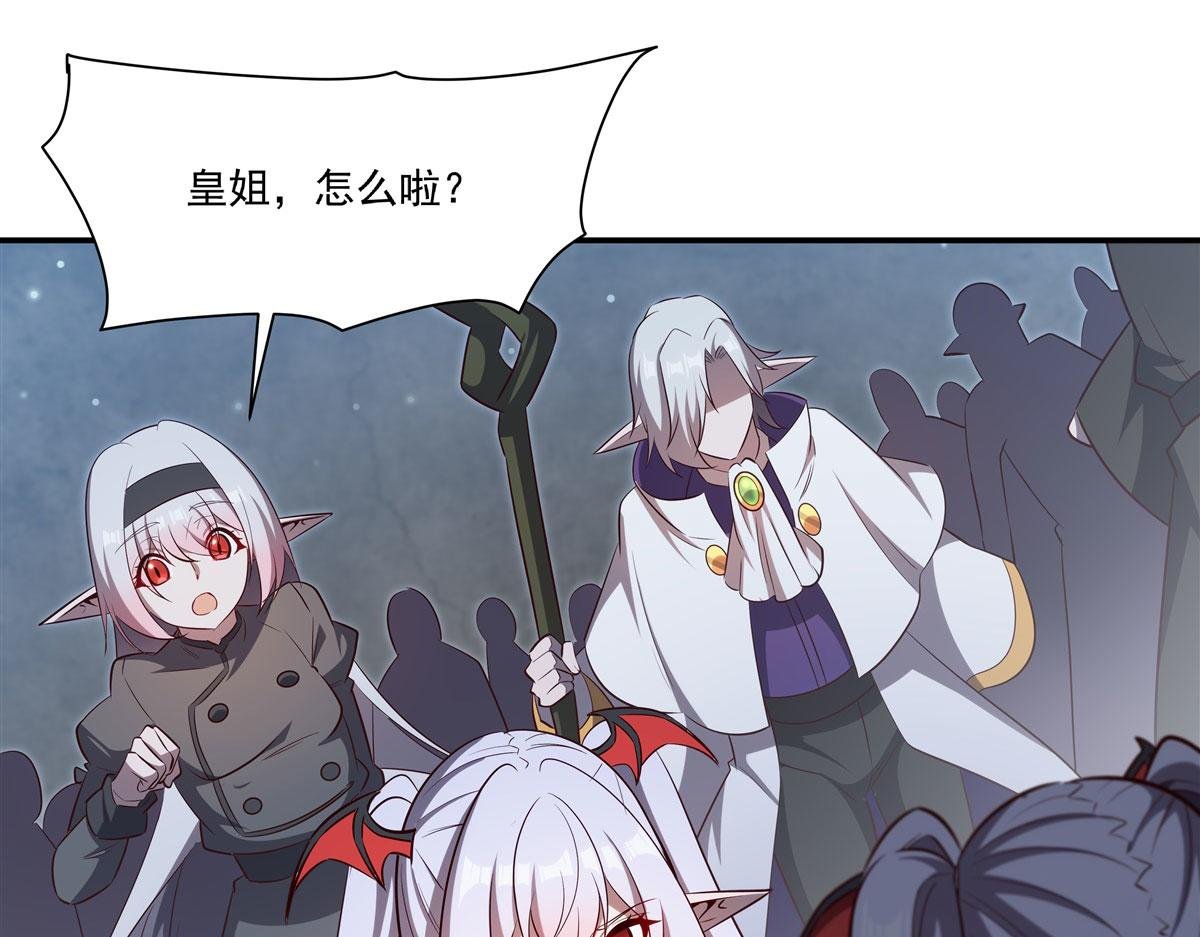 第371话 生命枯萎