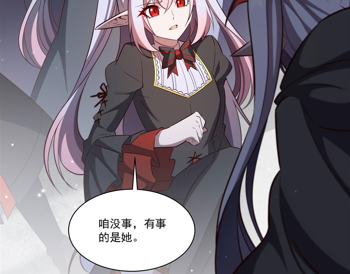 第371话 生命枯萎