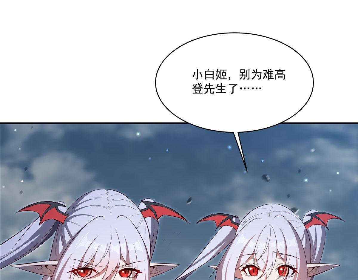 第371话 生命枯萎